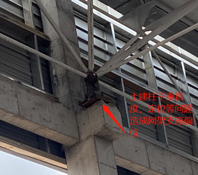 space frame installation