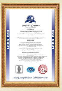 ISO9001