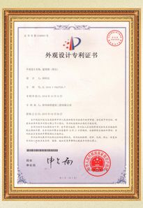 LFBJMB barrel shape patent
